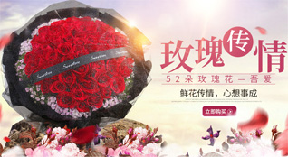 山东滨州滨城区北镇街道鲜花速递